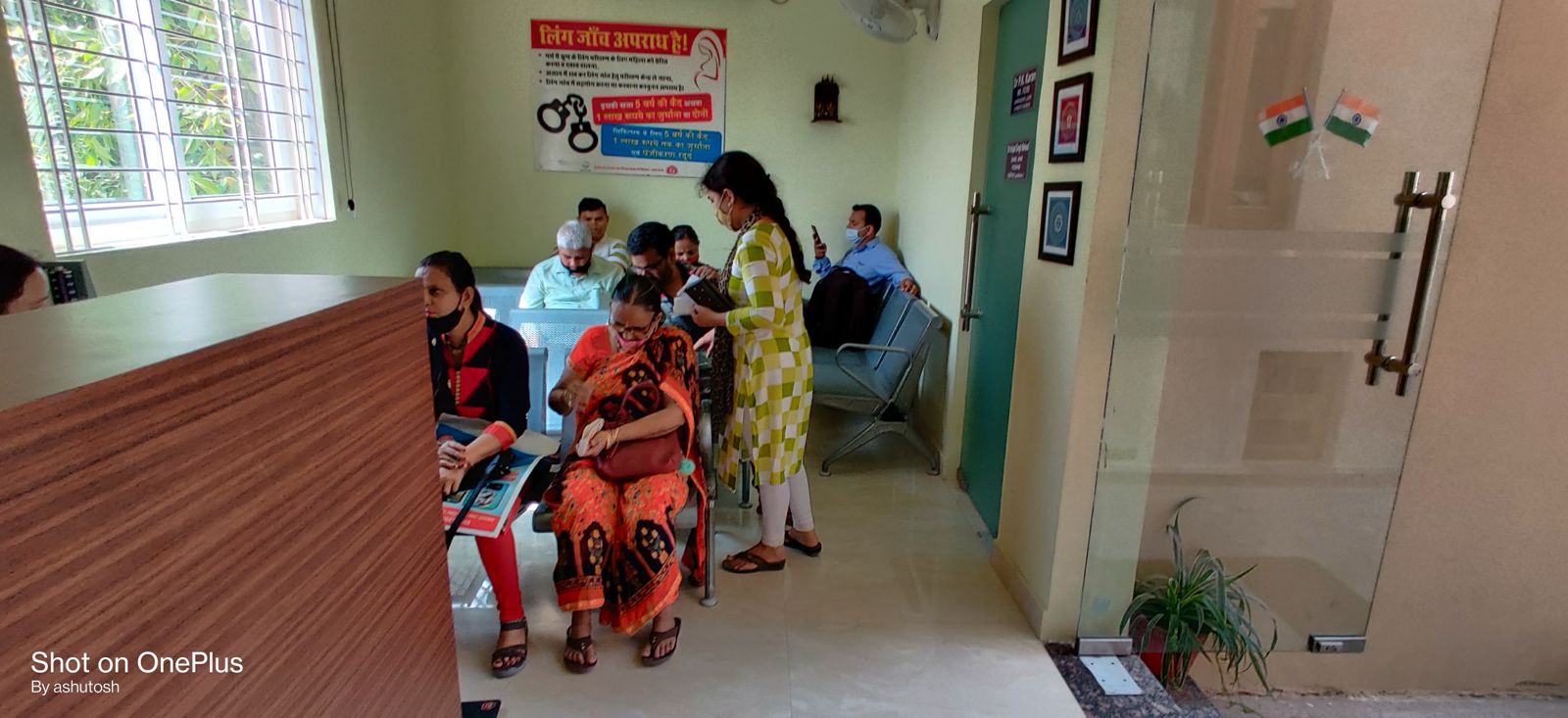 Patient Waiting Area